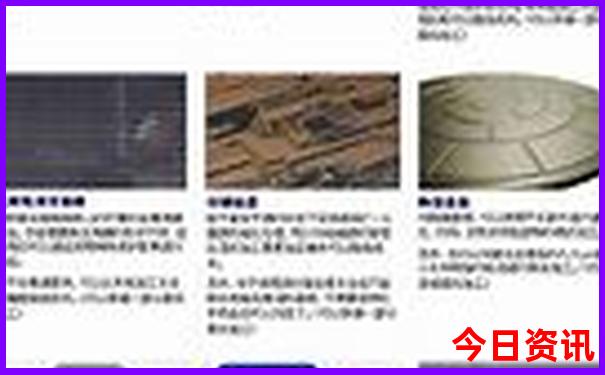中国最美县城第一名